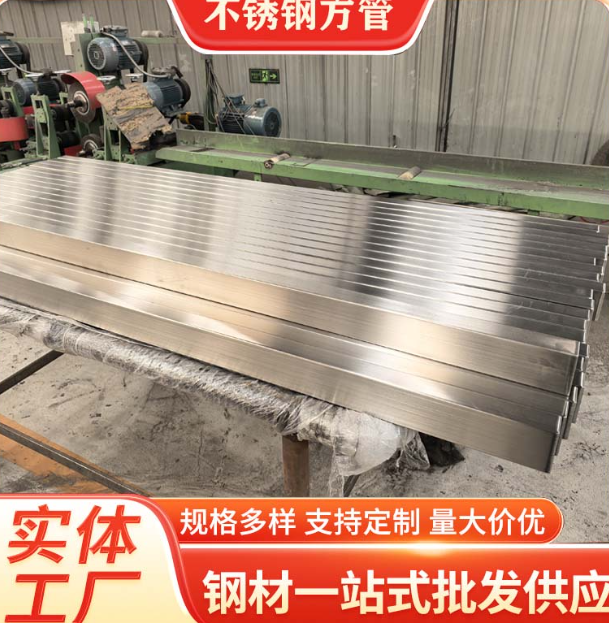 赣州液冷管不锈钢钢管厂家